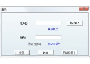 端端Clouduolc V2.2.5.1629官方版 專業(yè)網(wǎng)絡技術(shù)研發(fā)的得力助手