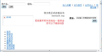 探索互聯網信息服務 現狀、挑戰與發展